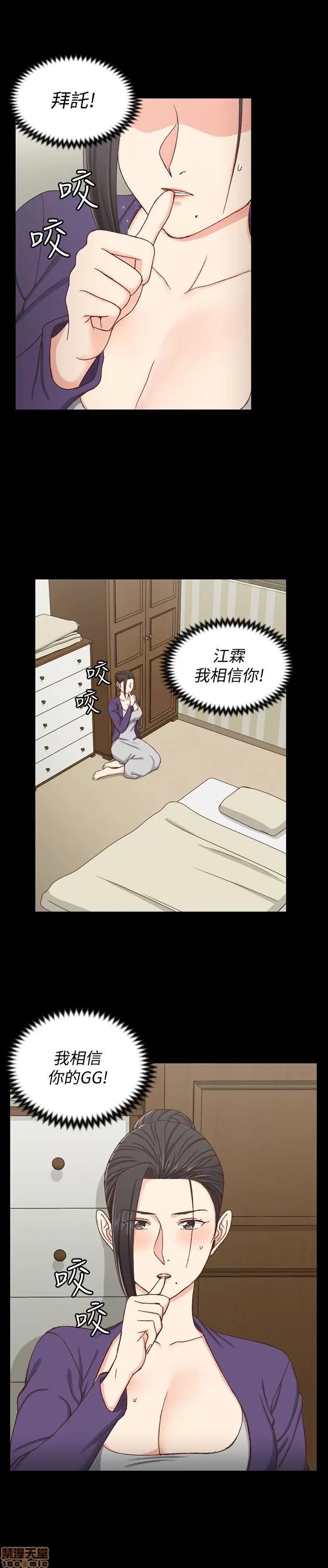 淫新小套房 淫新小套房 96 第1页