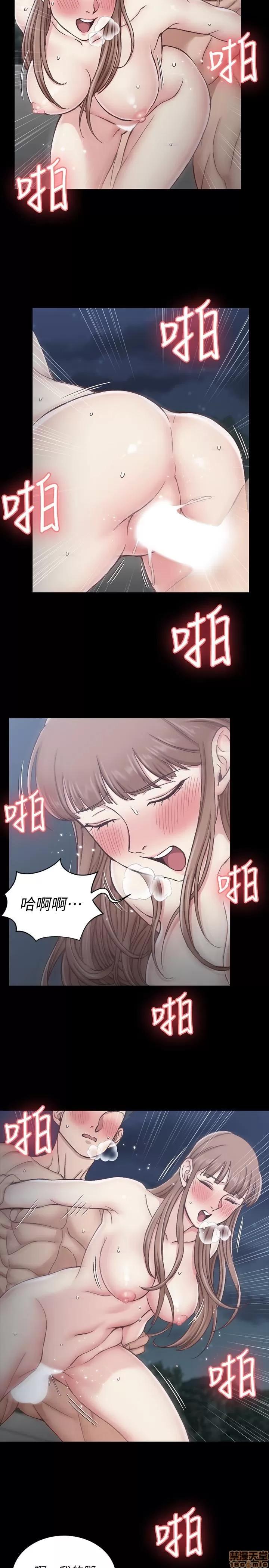 淫新小套房 淫新小套房 96 第11页