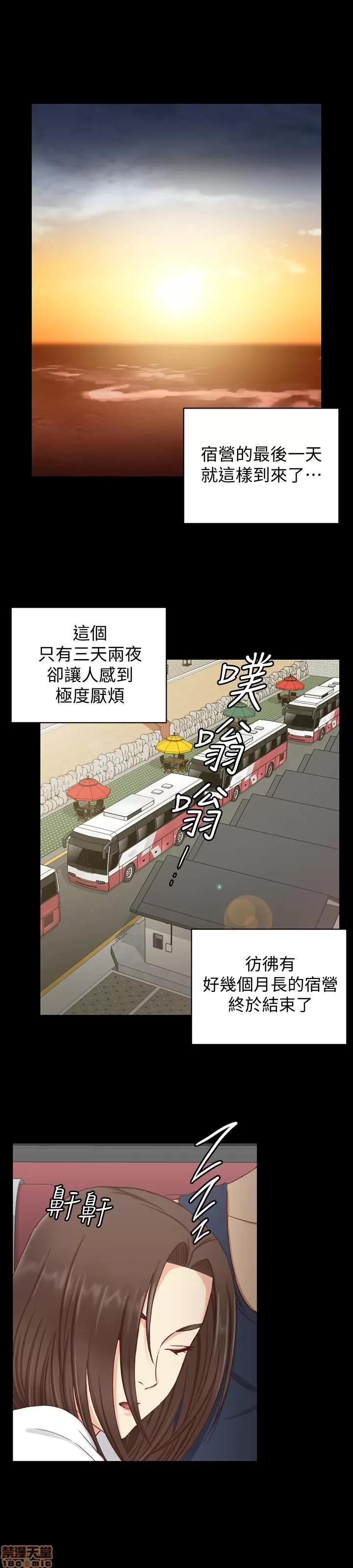 淫新小套房 淫新小套房 96 第20页