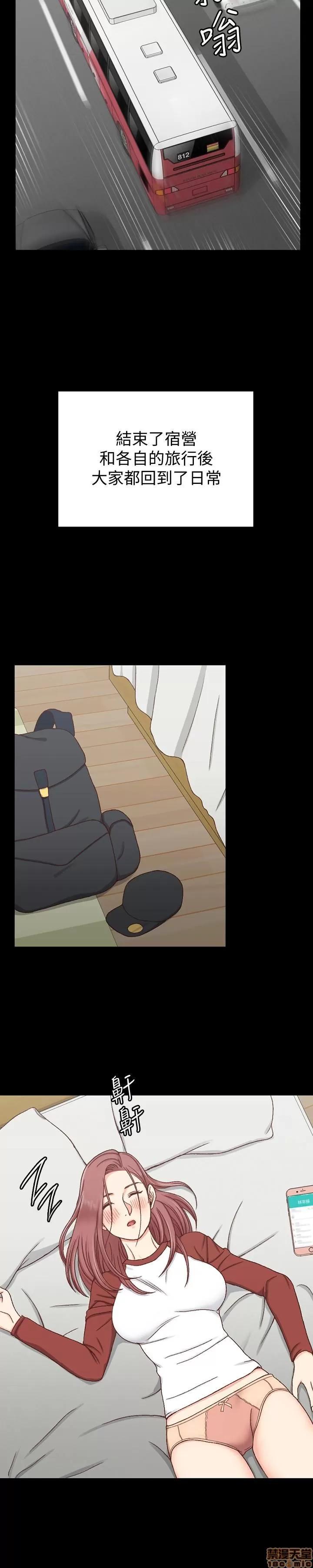 淫新小套房 淫新小套房 96 第23页