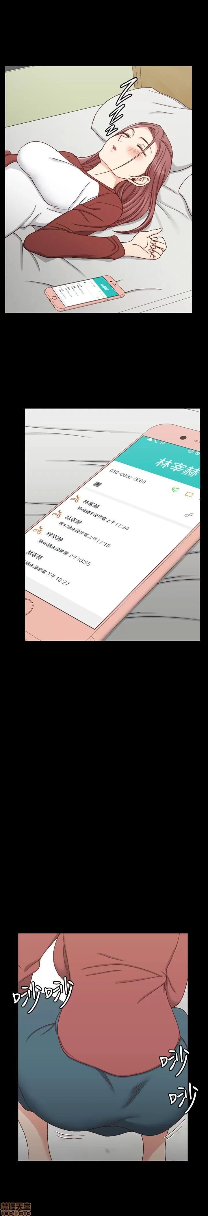 淫新小套房 淫新小套房 96 第24页