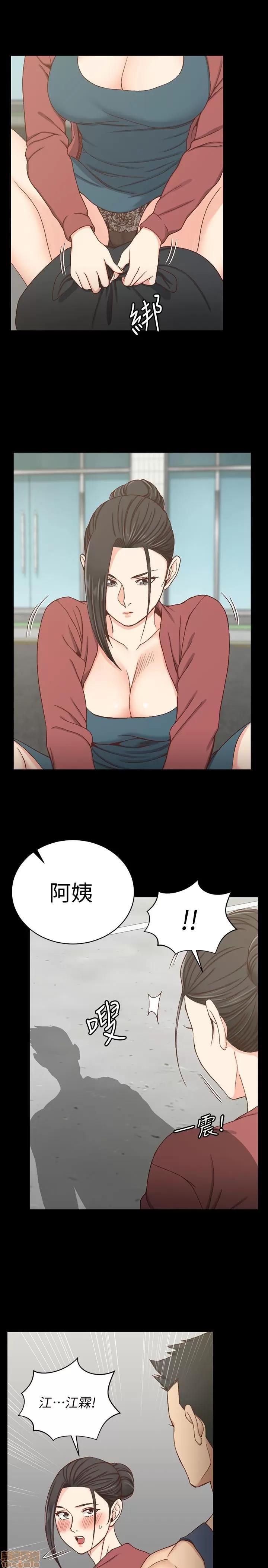 淫新小套房 淫新小套房 96 第25页