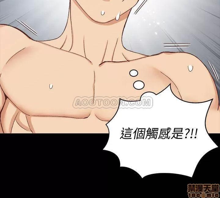 淫新小套房 淫新小套房 98 第2页