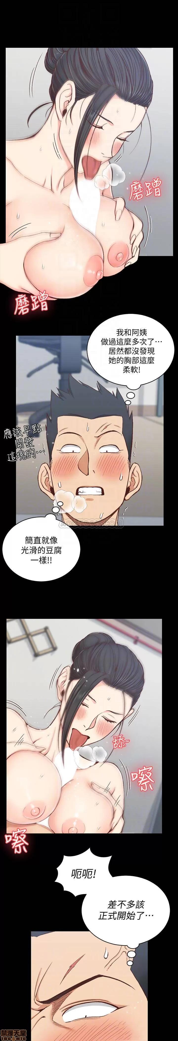 淫新小套房 淫新小套房 98 第4页