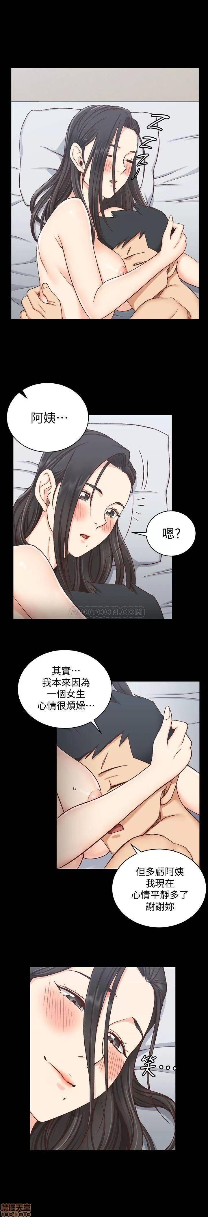 淫新小套房 淫新小套房 98 第22页