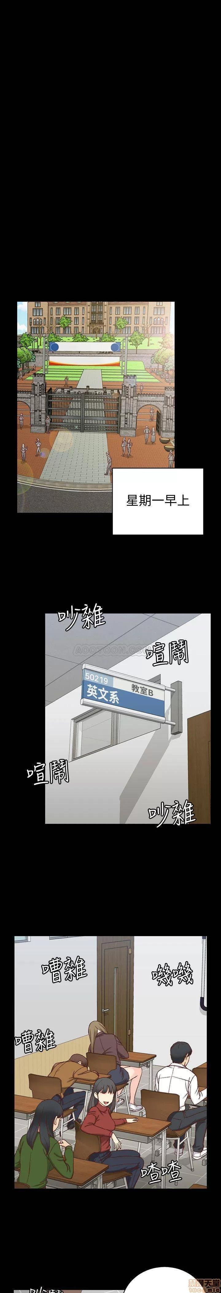 淫新小套房 淫新小套房 98 第24页