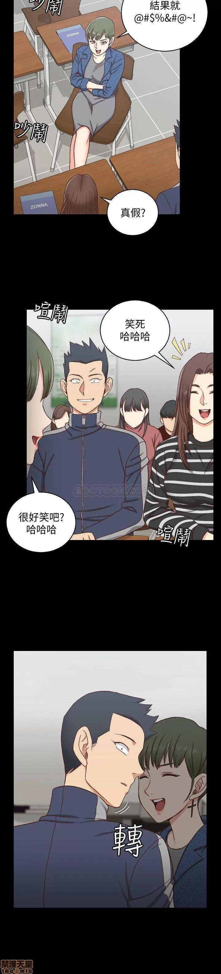 淫新小套房 淫新小套房 98 第25页