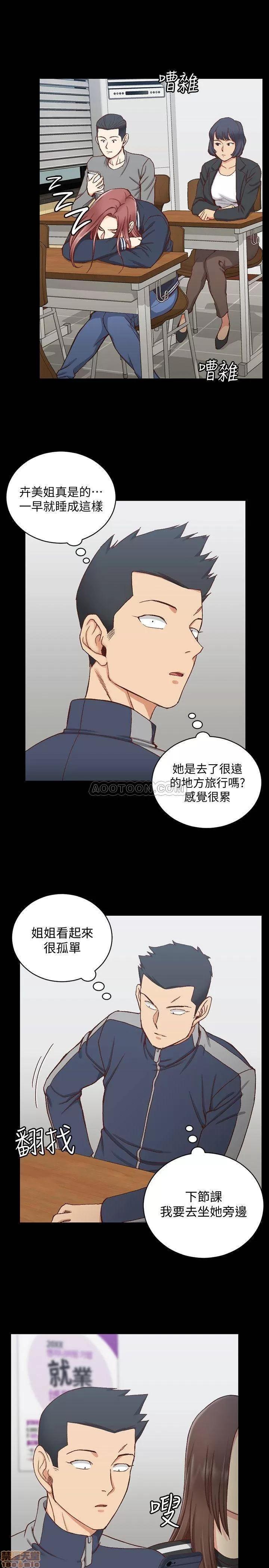 淫新小套房 淫新小套房 98 第26页