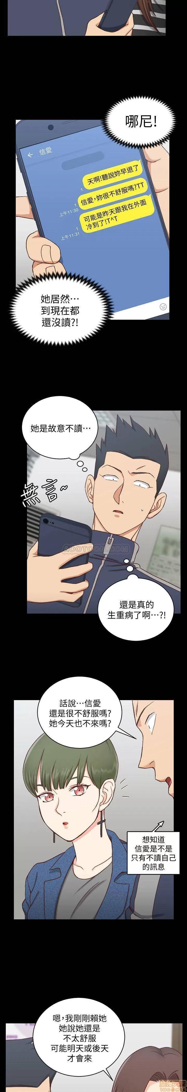 淫新小套房 淫新小套房 98 第27页