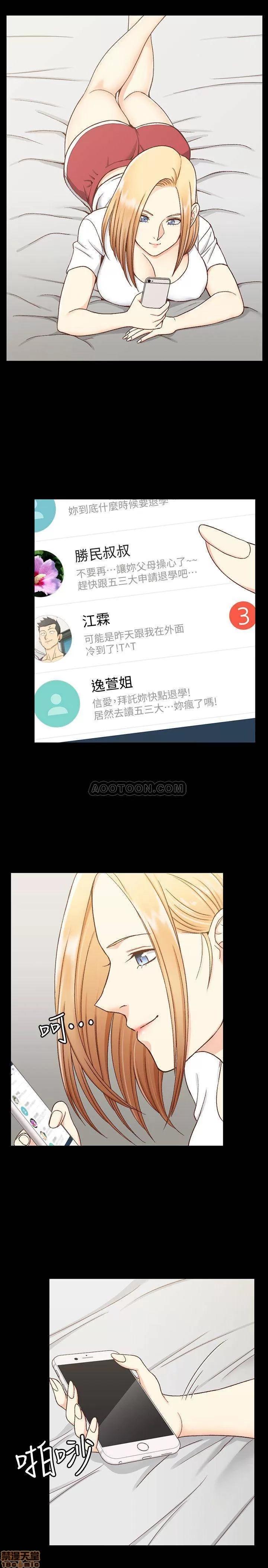 淫新小套房 淫新小套房 98 第30页