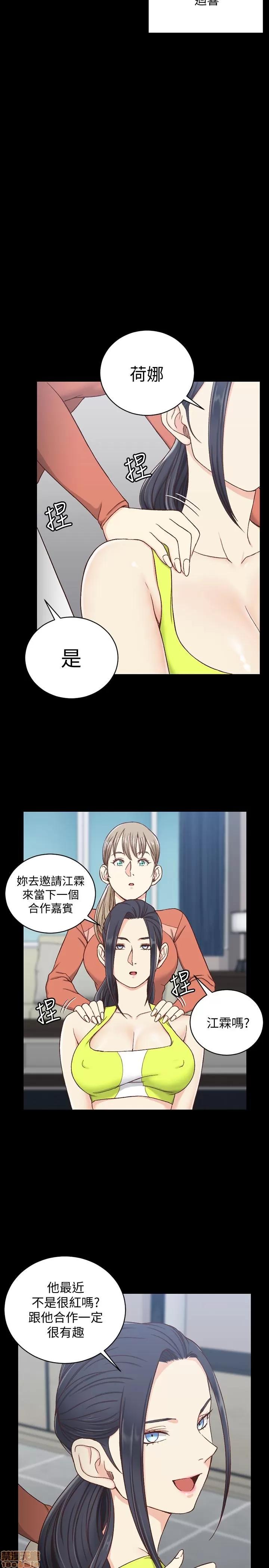 淫新小套房 淫新小套房 99 第29页