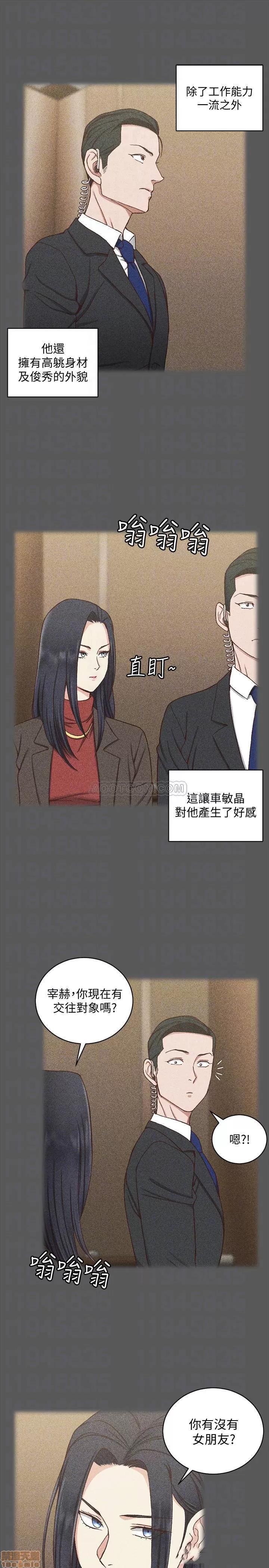 淫新小套房 淫新小套房 100 第6页