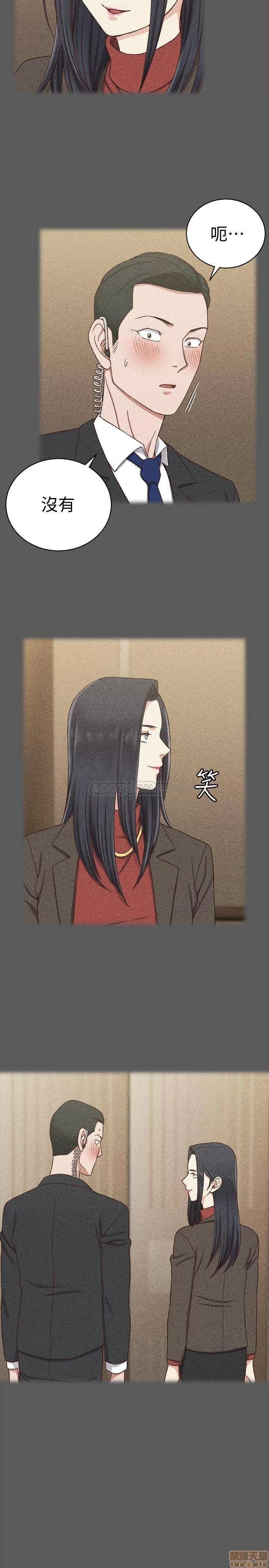 淫新小套房 淫新小套房 100 第7页