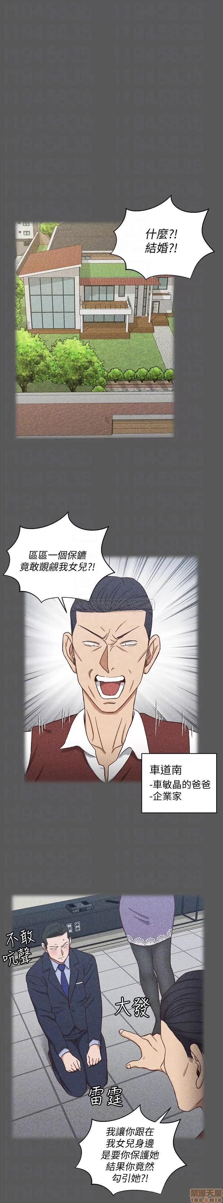 淫新小套房 淫新小套房 100 第8页