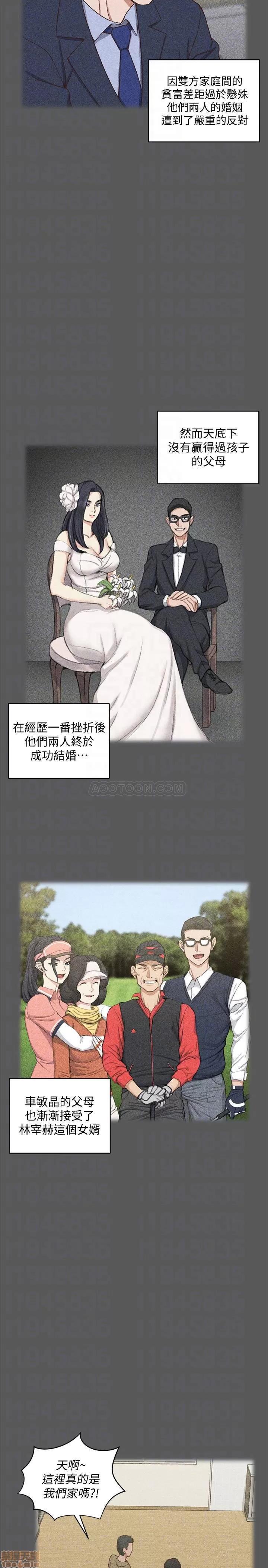 淫新小套房 淫新小套房 100 第10页