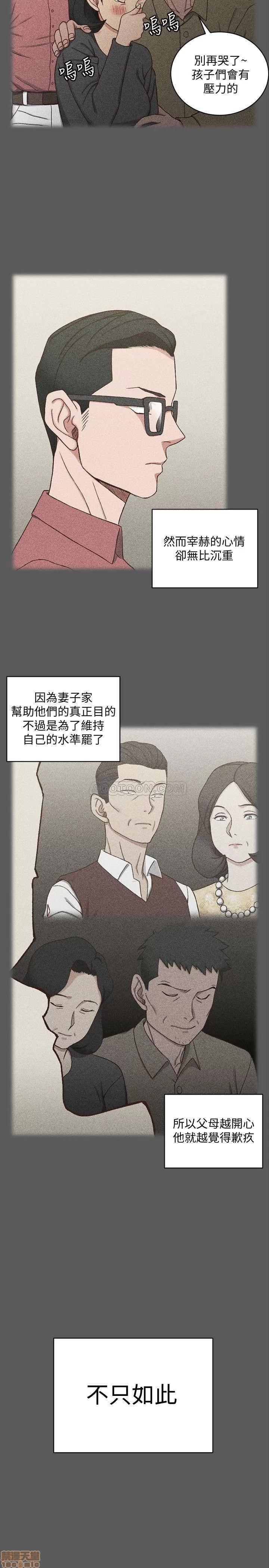 淫新小套房 淫新小套房 100 第13页