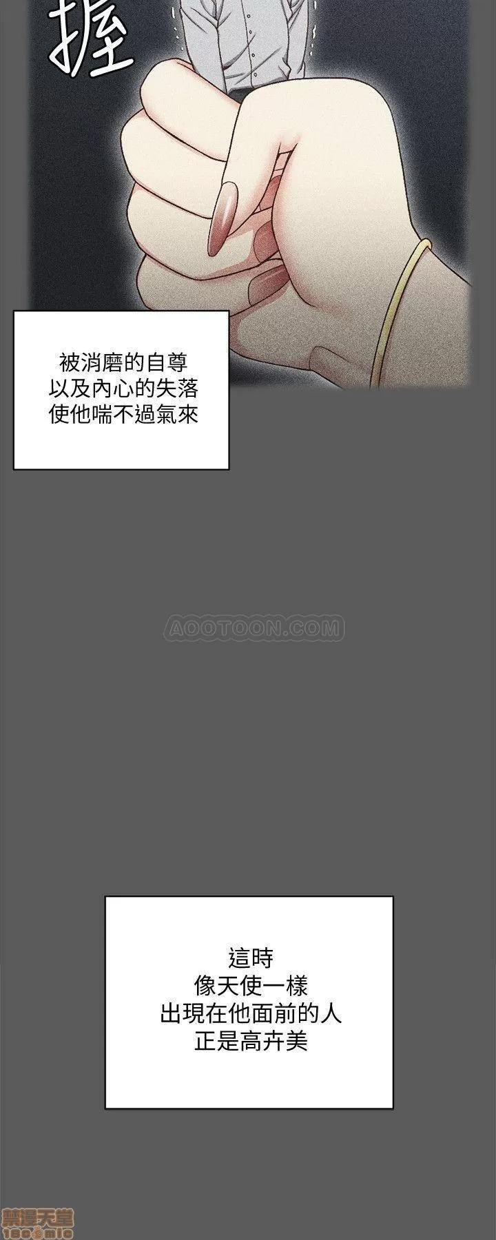 淫新小套房 淫新小套房 100 第15页