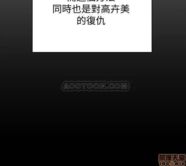 淫新小套房 淫新小套房 100 第20页