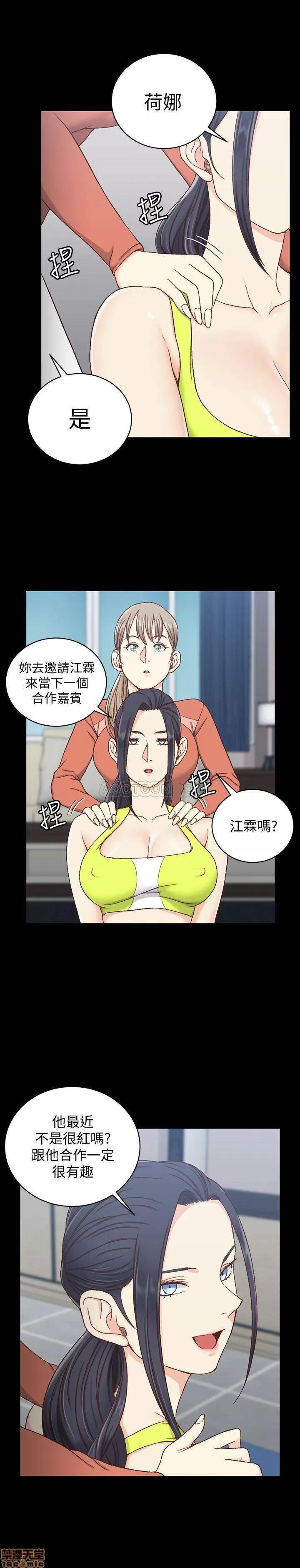 淫新小套房 淫新小套房 100 第21页