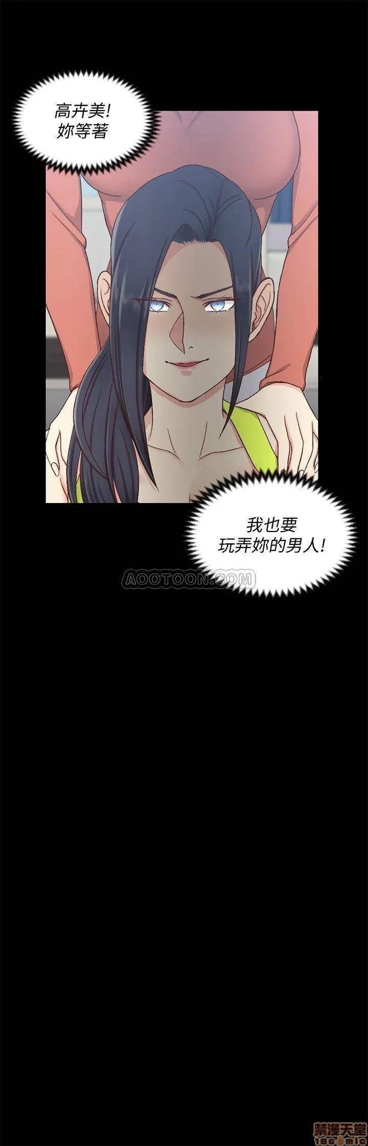 淫新小套房 淫新小套房 100 第22页
