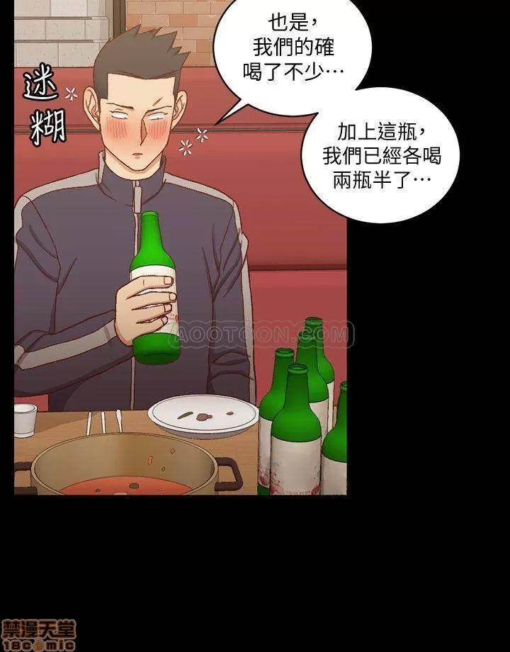 淫新小套房 淫新小套房 100 第24页