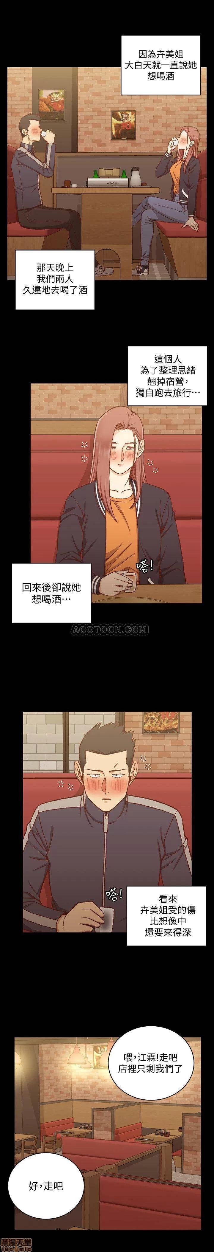 淫新小套房 淫新小套房 100 第25页