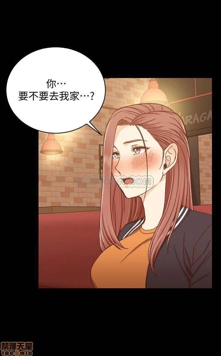 淫新小套房 淫新小套房 100 第26页