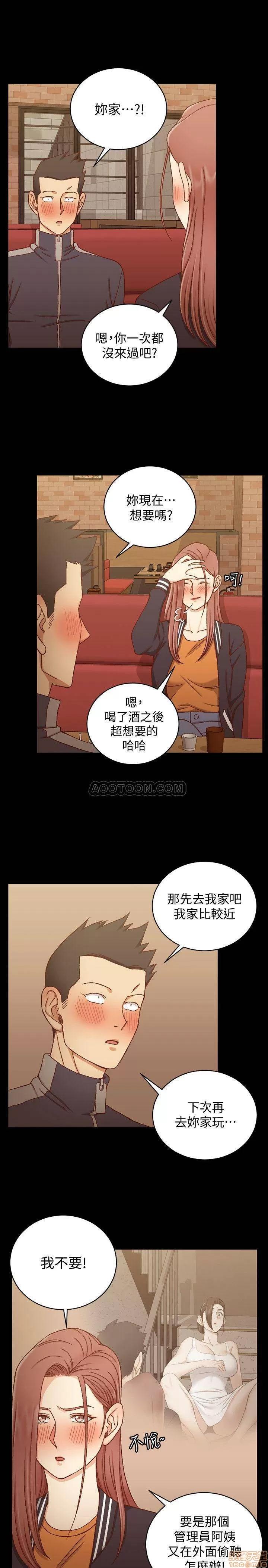 淫新小套房 淫新小套房 100 第27页