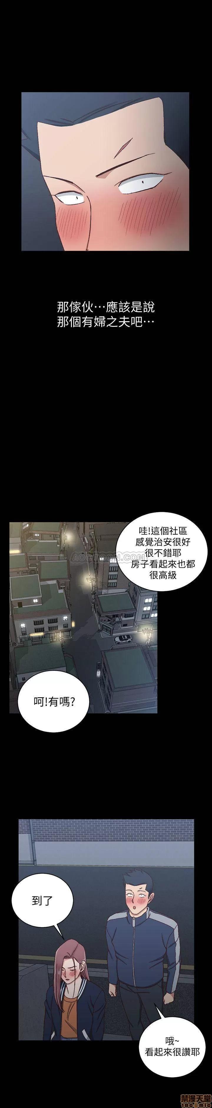淫新小套房 淫新小套房 100 第30页