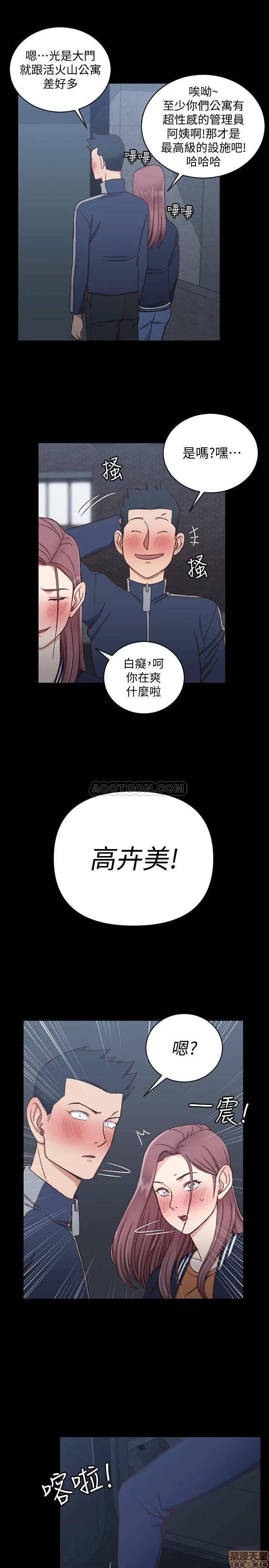 淫新小套房 淫新小套房 100 第31页