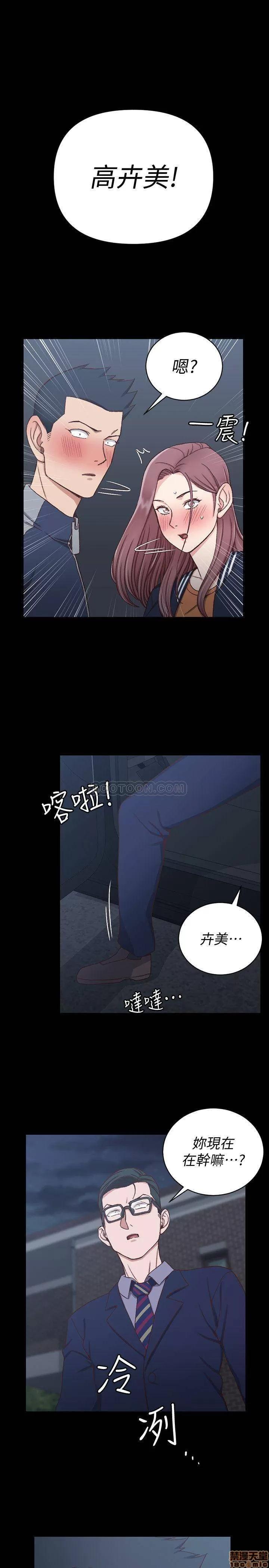 淫新小套房 淫新小套房 101 第1页