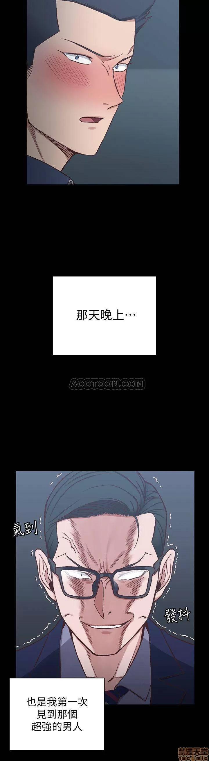 淫新小套房 淫新小套房 101 第2页
