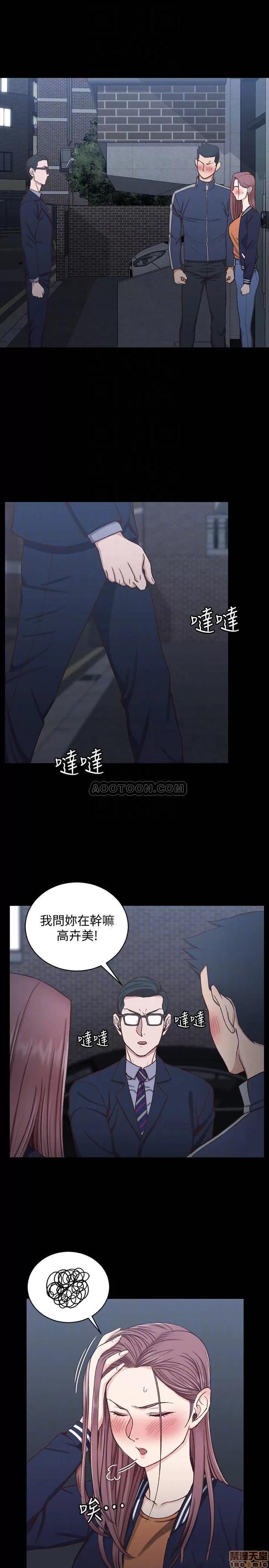 淫新小套房 淫新小套房 101 第4页