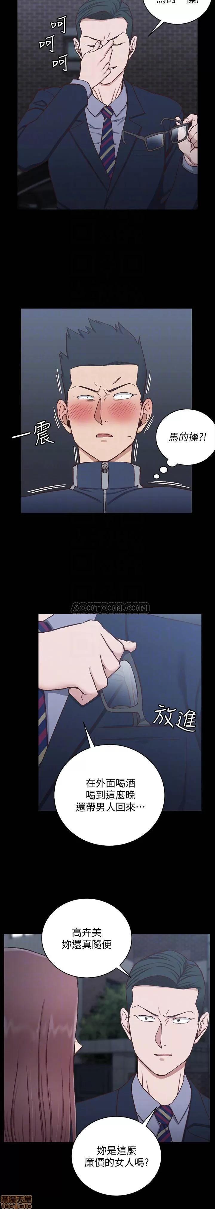 淫新小套房 淫新小套房 101 第6页