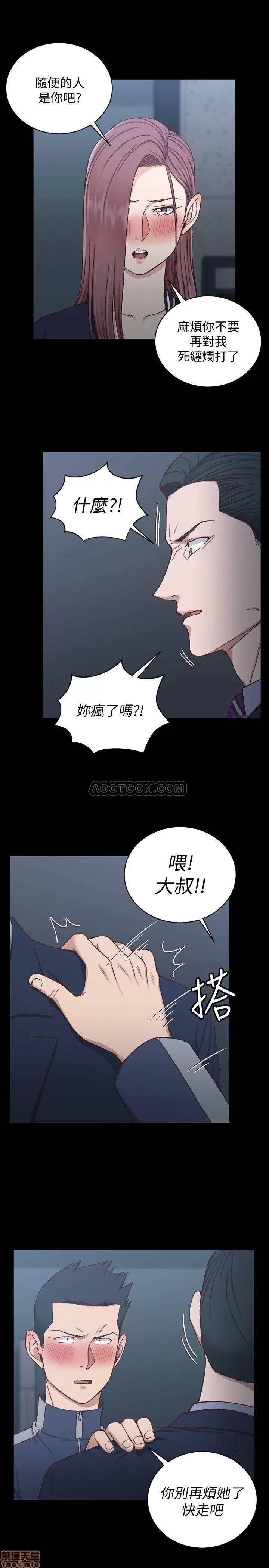 淫新小套房 淫新小套房 101 第7页
