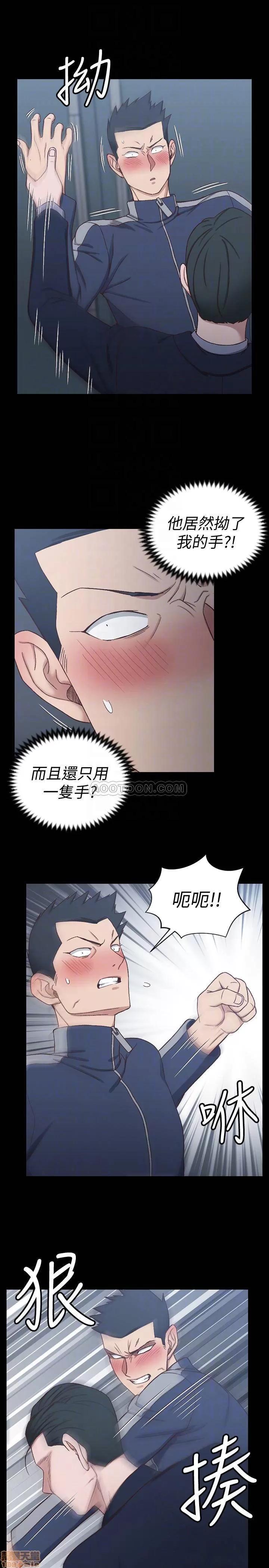 淫新小套房 淫新小套房 101 第10页