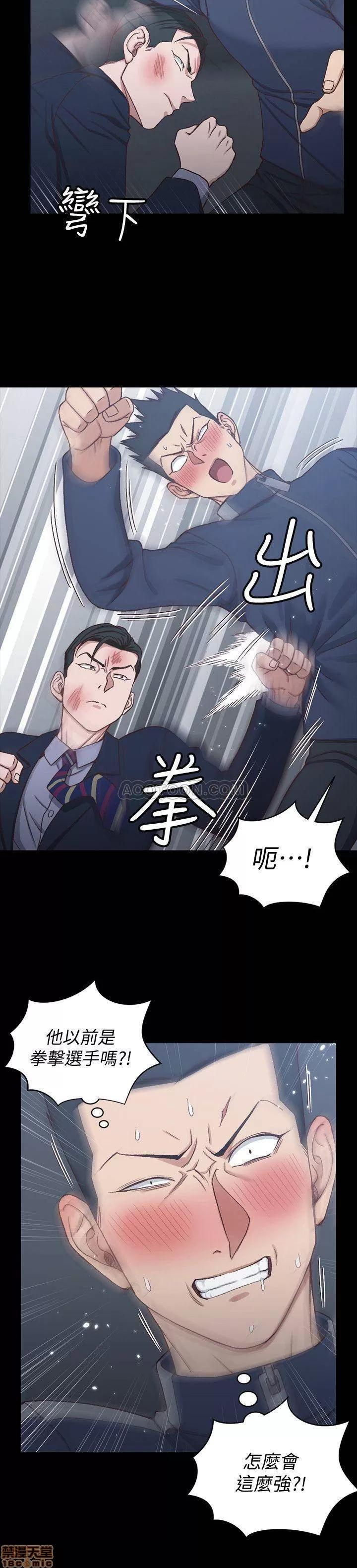 淫新小套房 淫新小套房 101 第15页