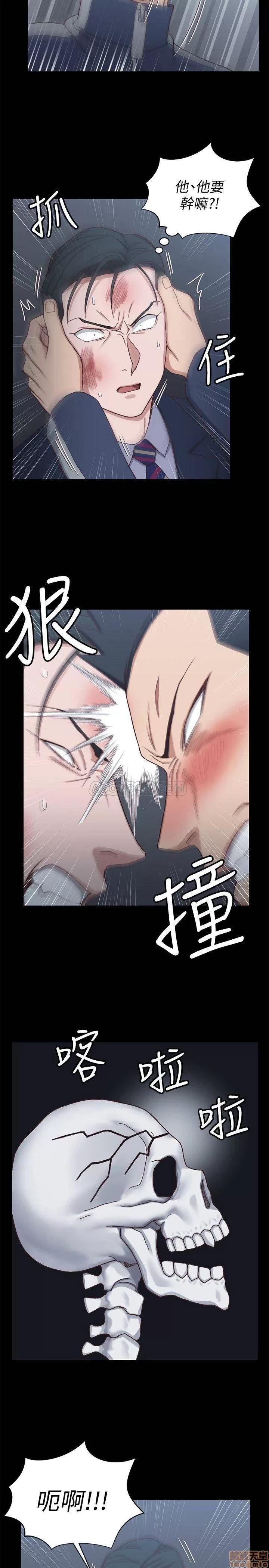 淫新小套房 淫新小套房 101 第17页