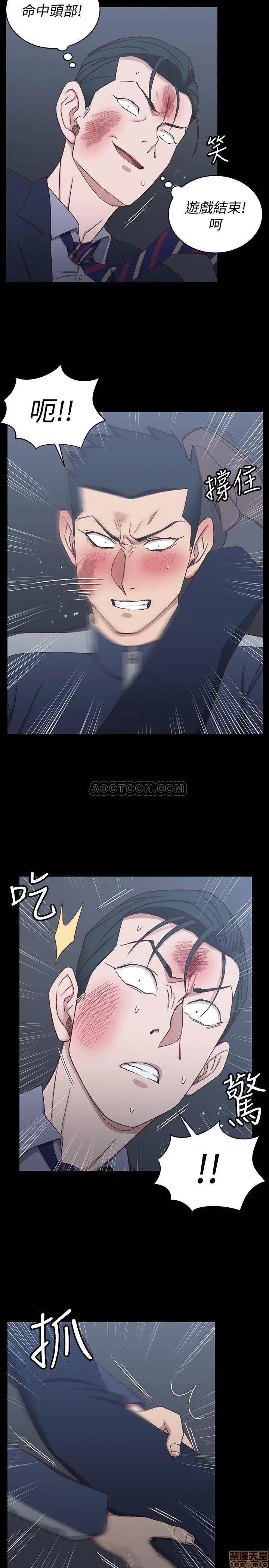 淫新小套房 淫新小套房 101 第20页