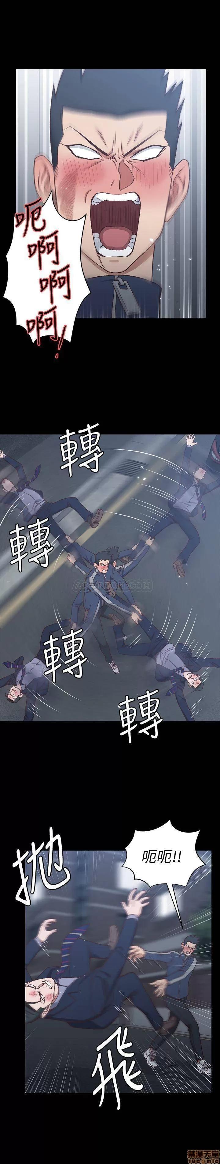 淫新小套房 淫新小套房 101 第21页