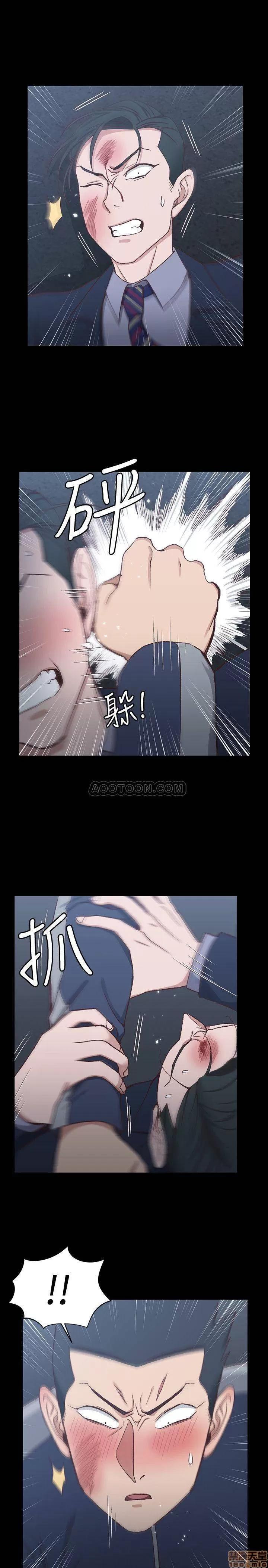 淫新小套房 淫新小套房 101 第24页