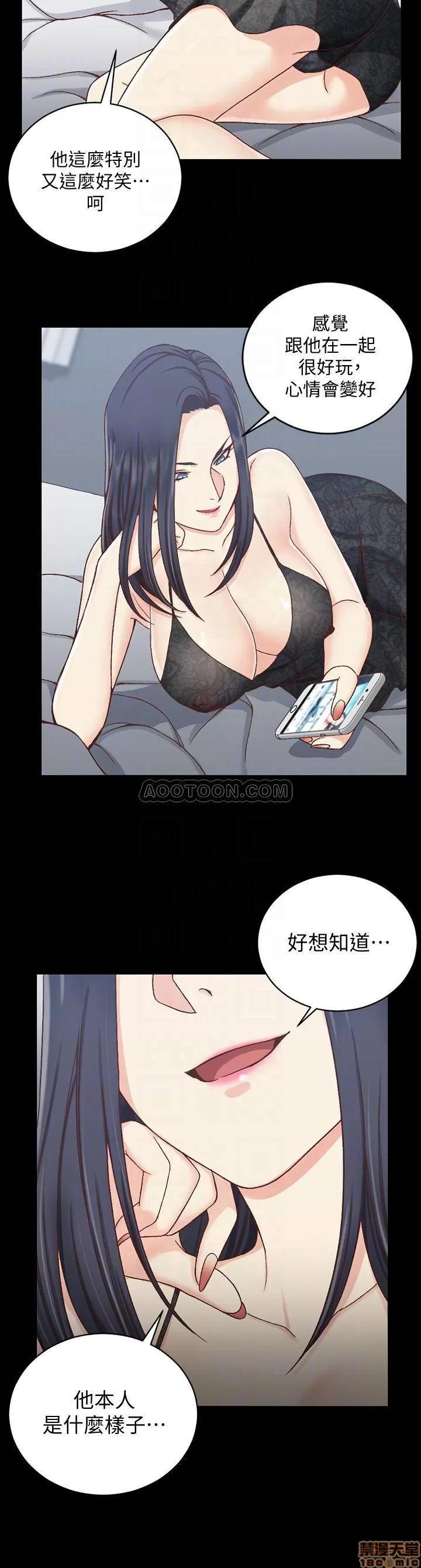 淫新小套房 淫新小套房 102 第6页
