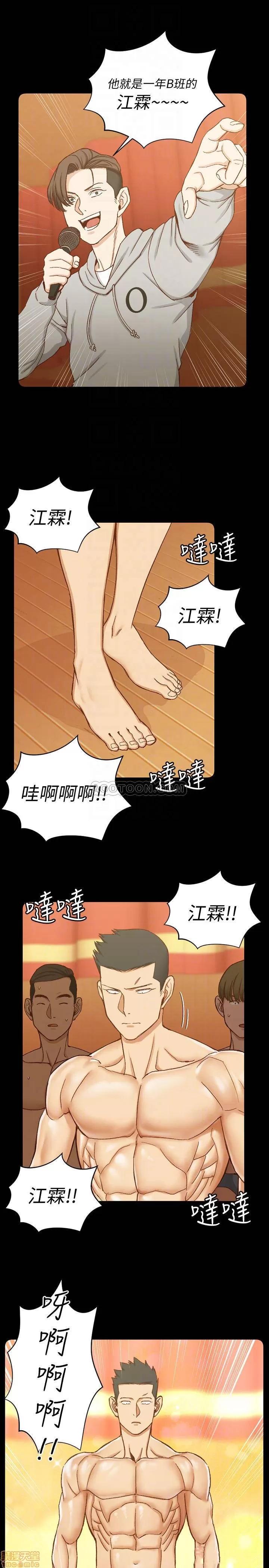 淫新小套房 淫新小套房 102 第10页