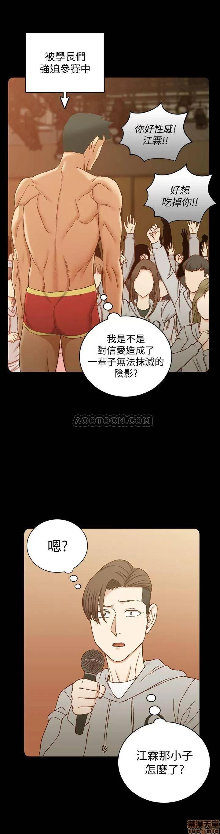 淫新小套房 淫新小套房 102 第13页