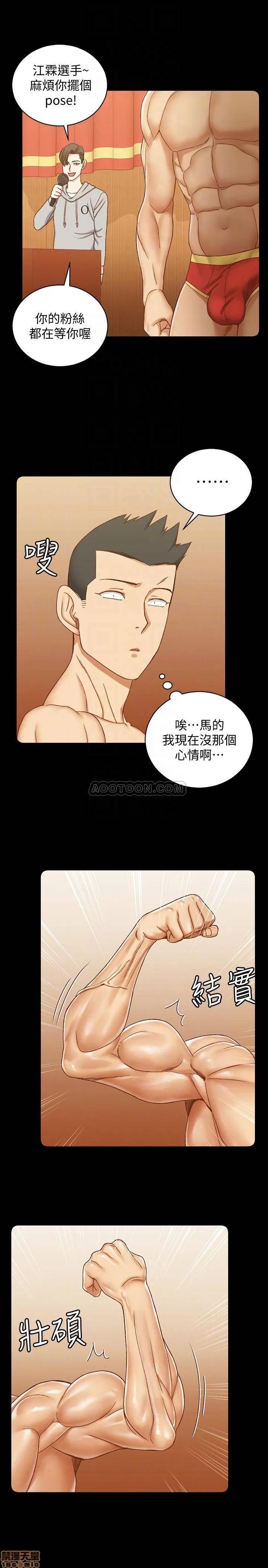淫新小套房 淫新小套房 102 第14页