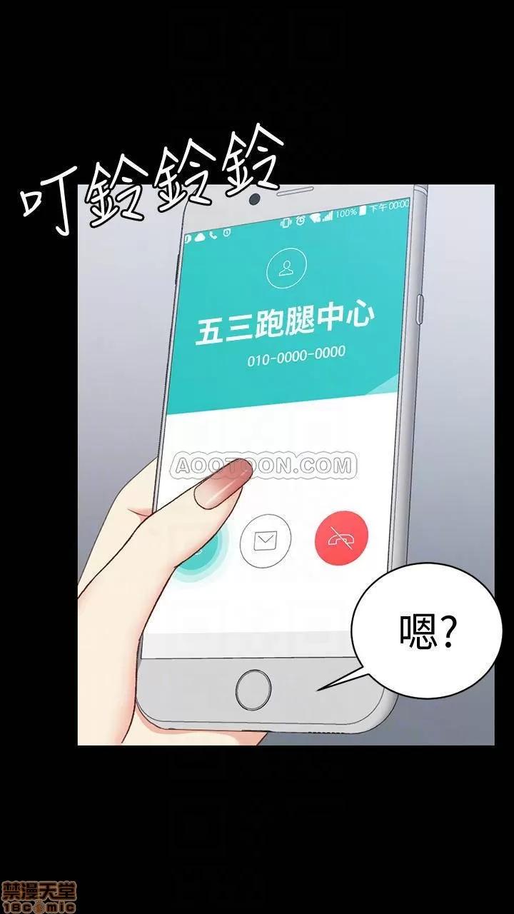 淫新小套房 淫新小套房 102 第18页