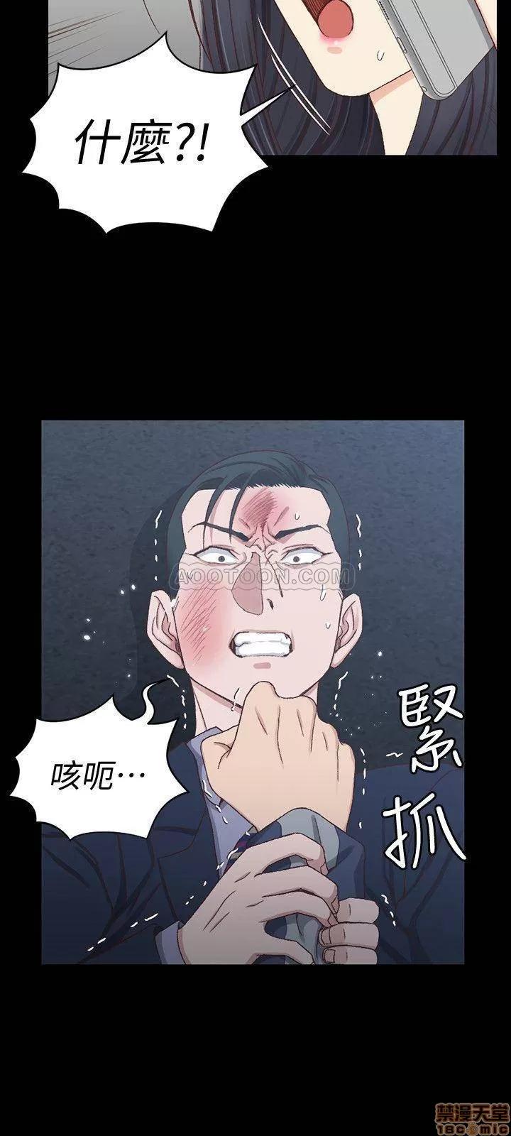 淫新小套房 淫新小套房 102 第20页