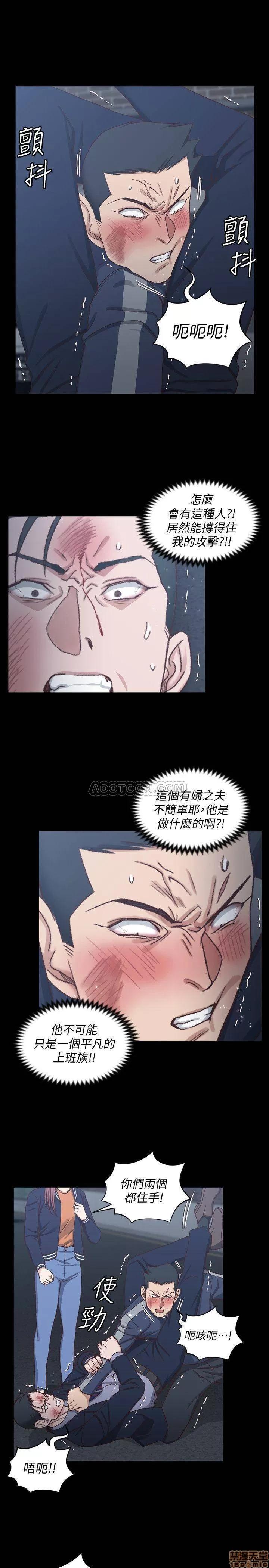 淫新小套房 淫新小套房 102 第21页