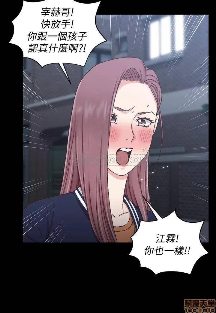 淫新小套房 淫新小套房 102 第22页