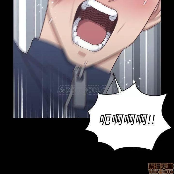 淫新小套房 淫新小套房 102 第24页